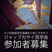 無料体験ﾚｯｽﾝ