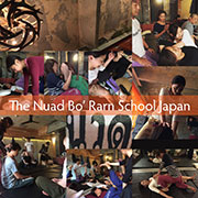 日本ヌアボーランスクール